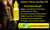 Extra Hard Herbal Herbs Image